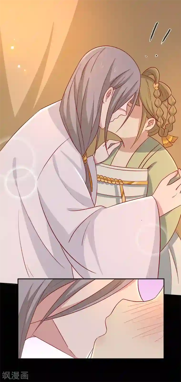 王爷，奴家减个肥第66话 冰释前嫌