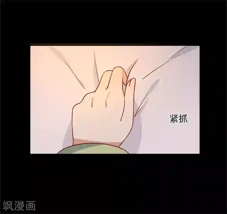 王爷，奴家减个肥第66话 冰释前嫌