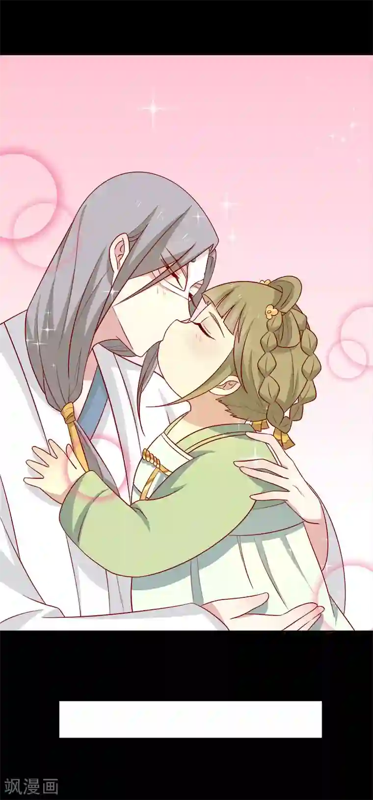 王爷，奴家减个肥第66话 冰释前嫌