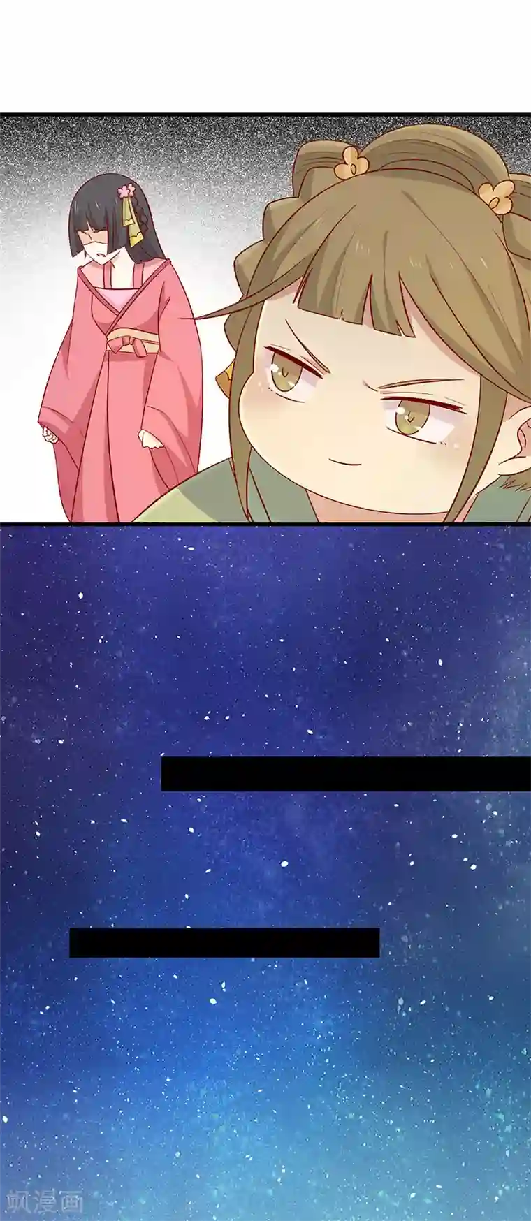 王爷，奴家减个肥第67话 实至名归