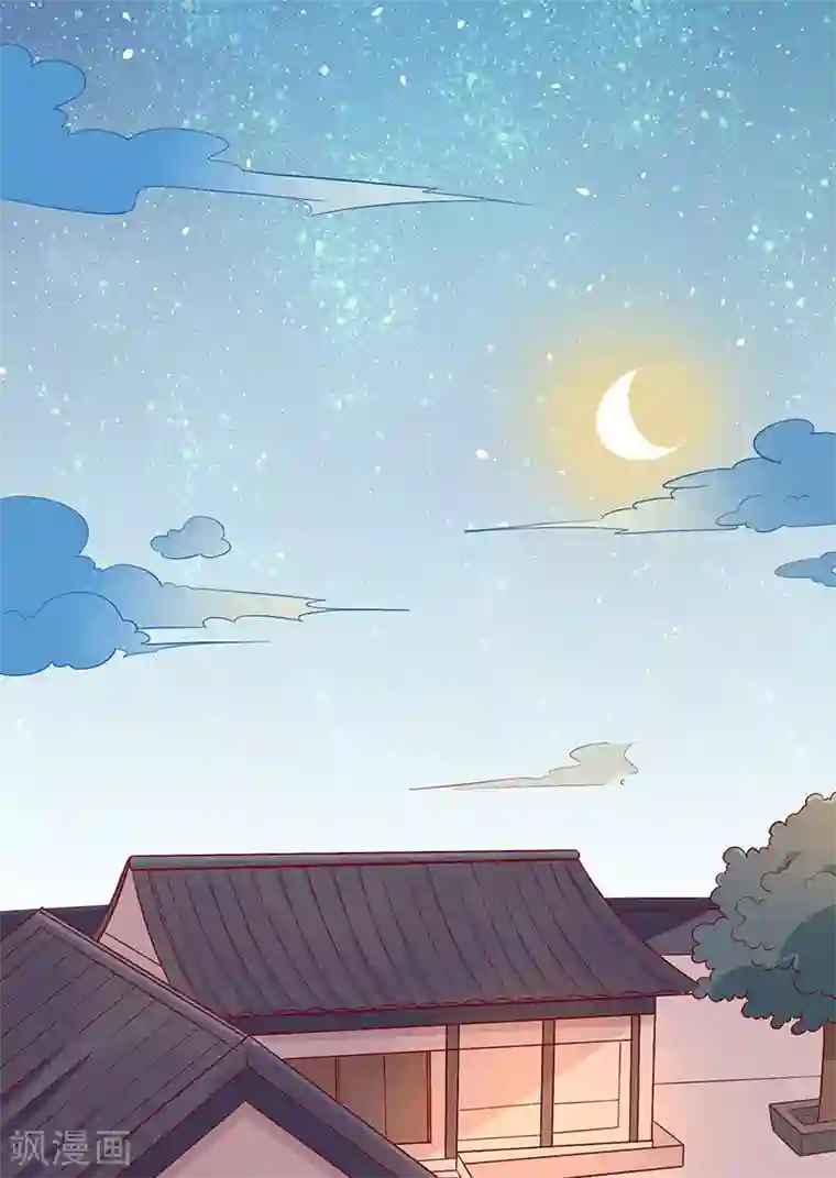 王爷，奴家减个肥第67话 实至名归