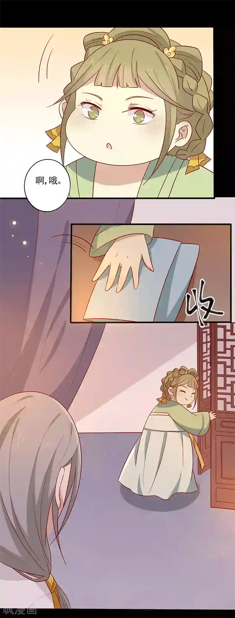 王爷，奴家减个肥第67话 实至名归