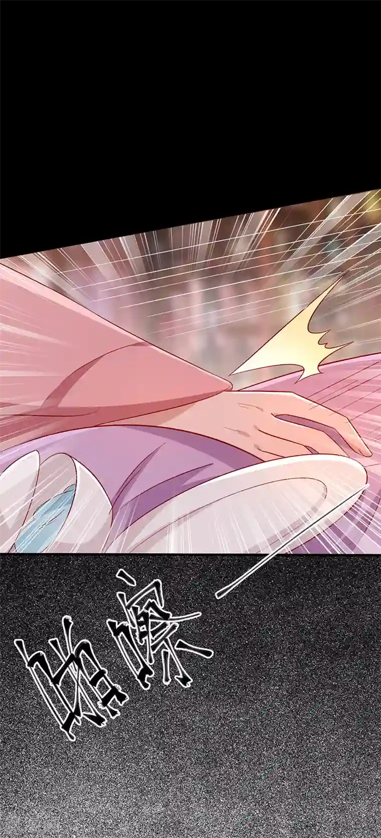 王爷，奴家减个肥第67话 实至名归