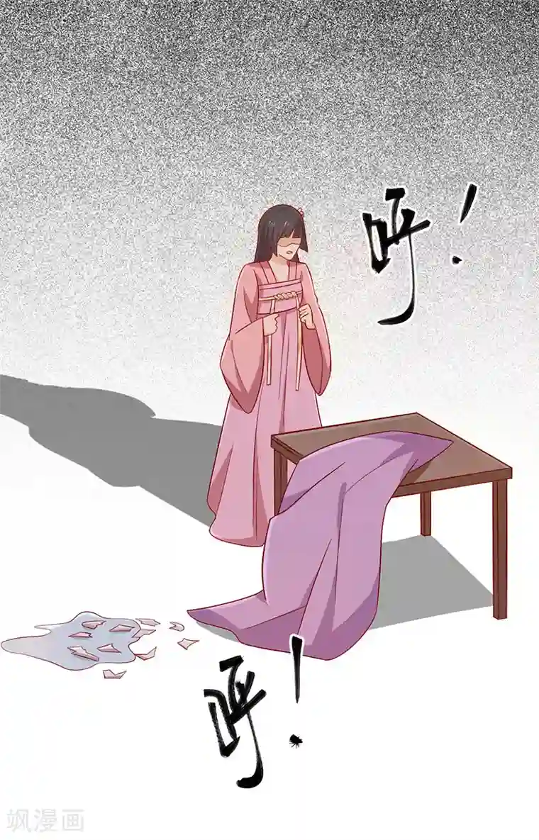 王爷，奴家减个肥第67话 实至名归