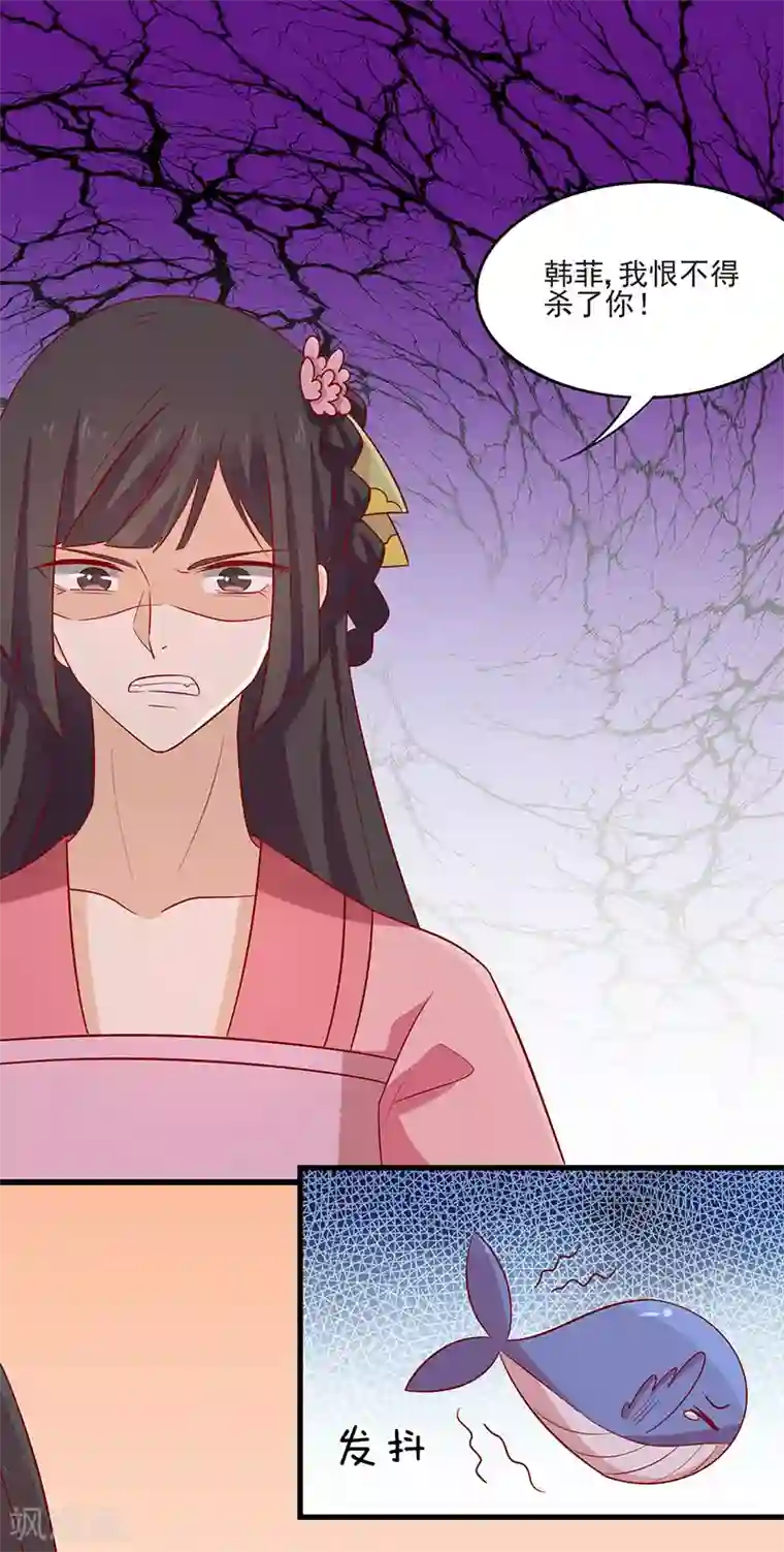 王爷，奴家减个肥第67话 实至名归