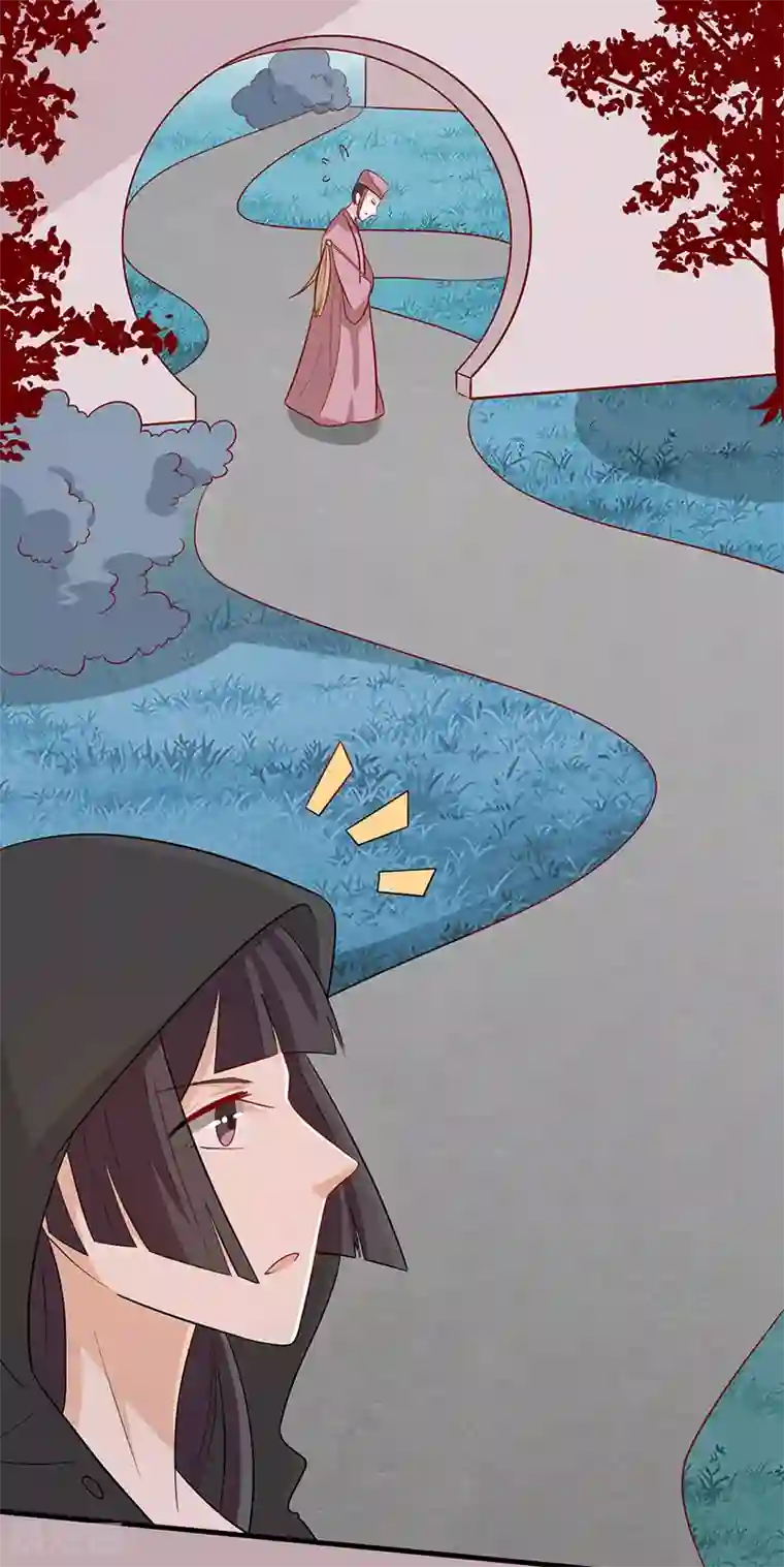 王爷，奴家减个肥第67话 实至名归