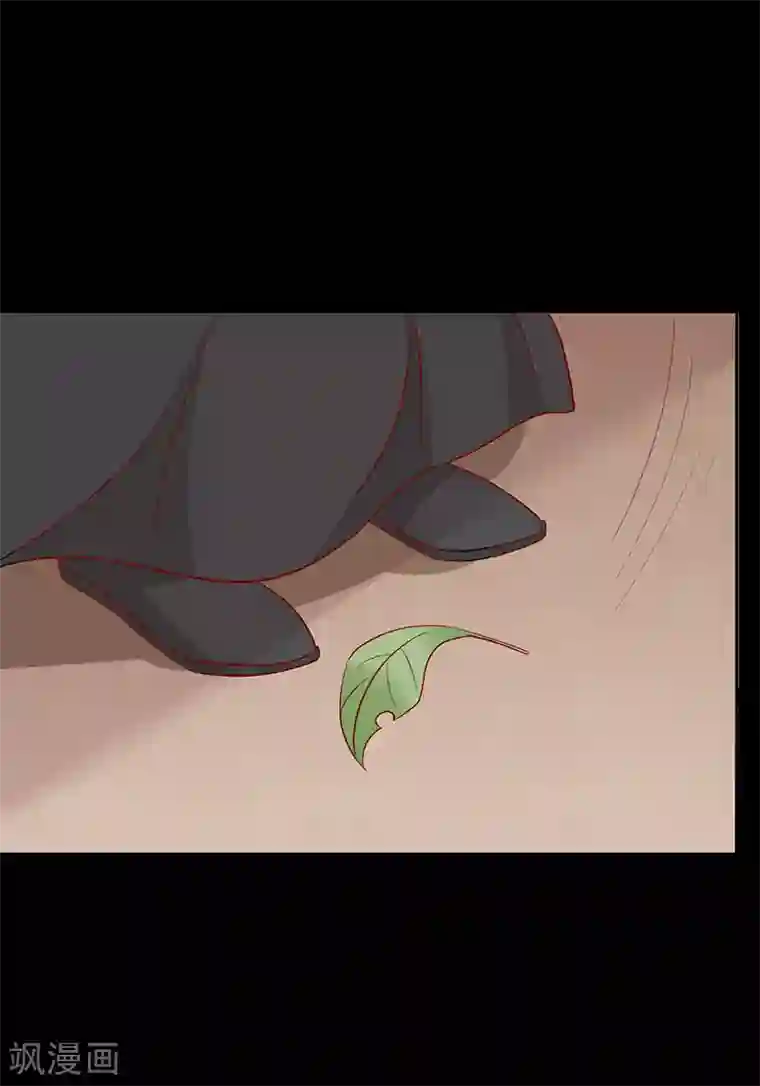 王爷，奴家减个肥第68话 迷宫考验