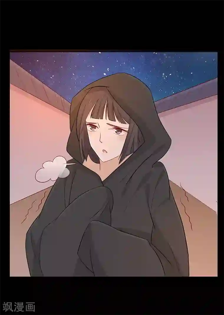 王爷，奴家减个肥第68话 迷宫考验