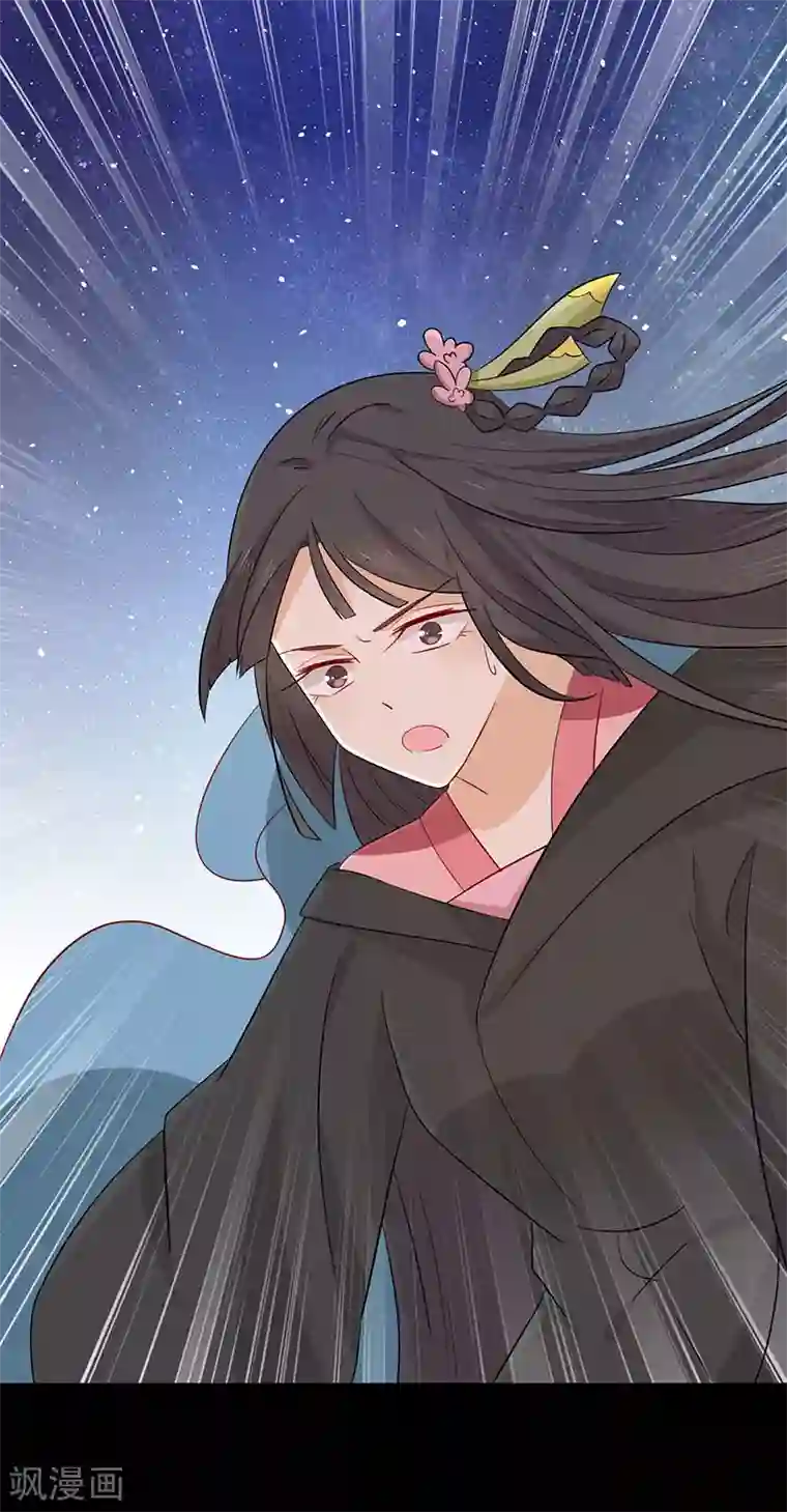 王爷，奴家减个肥第68话 迷宫考验