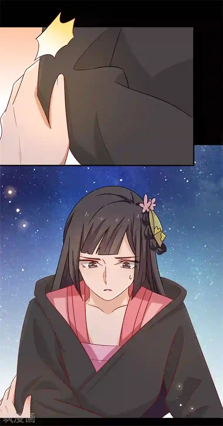 王爷，奴家减个肥第68话 迷宫考验