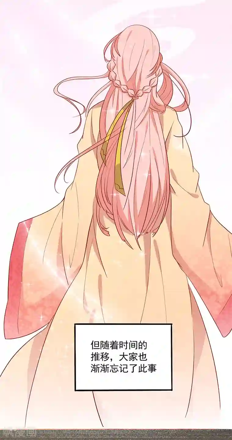 王爷，奴家减个肥第68话 迷宫考验