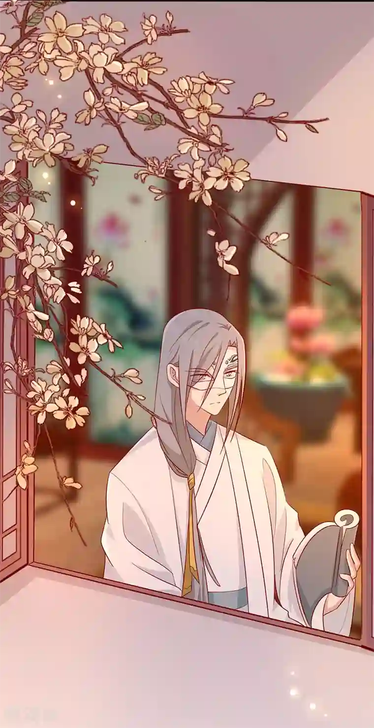 王爷，奴家减个肥第68话 迷宫考验