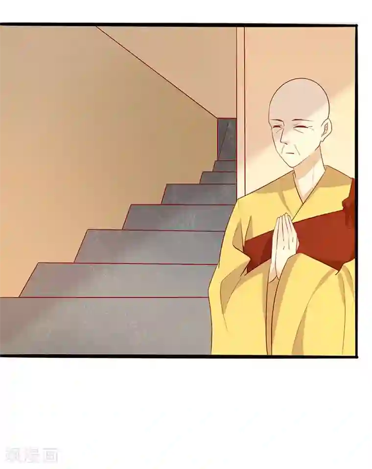 王爷，奴家减个肥第68话 迷宫考验