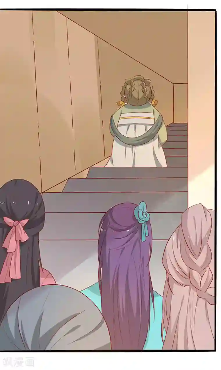 王爷，奴家减个肥第68话 迷宫考验