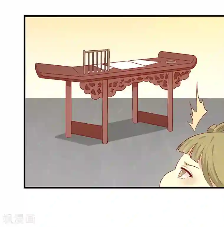 王爷，奴家减个肥第68话 迷宫考验