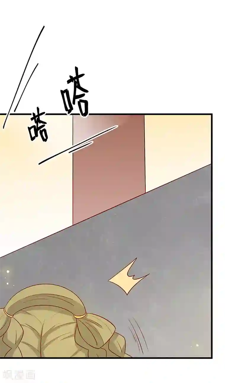 王爷，奴家减个肥第68话 迷宫考验