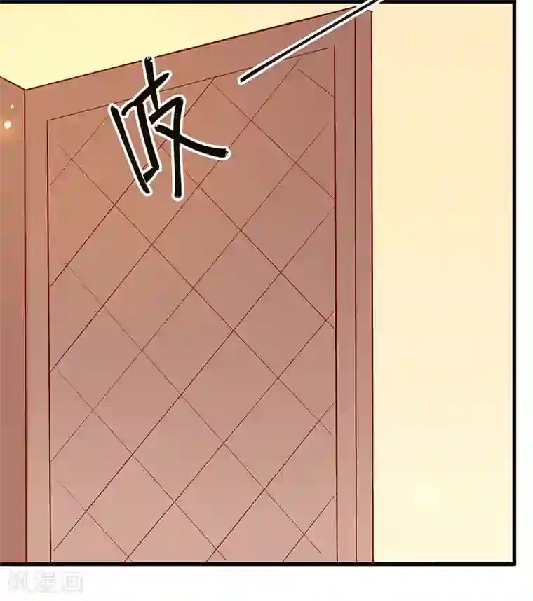 王爷，奴家减个肥第68话 迷宫考验