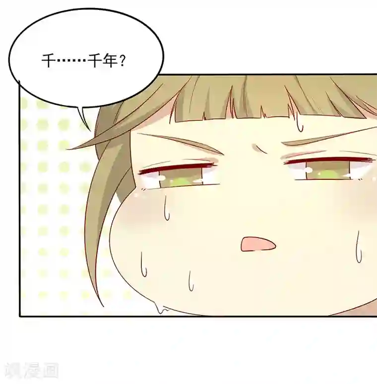 王爷，奴家减个肥第68话 迷宫考验