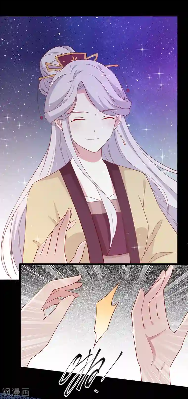 王爷，奴家减个肥第68话 迷宫考验