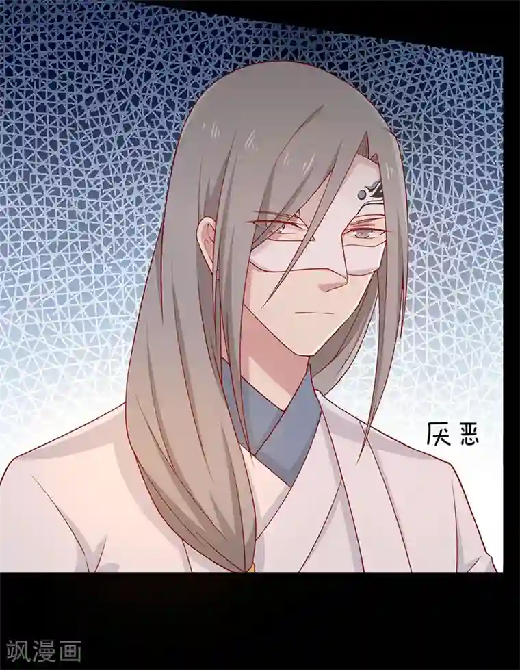 王爷，奴家减个肥第68话 迷宫考验