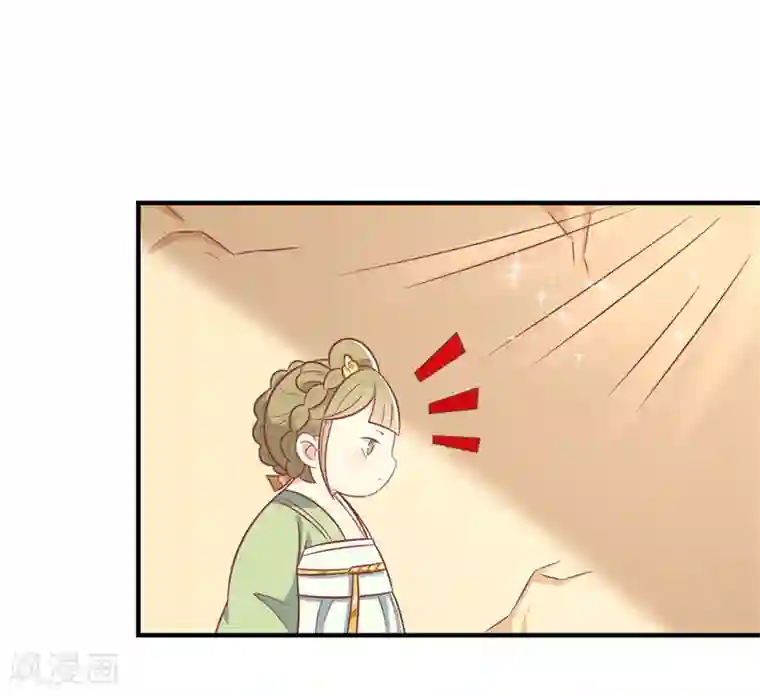 王爷，奴家减个肥第69话 你是抖M吗