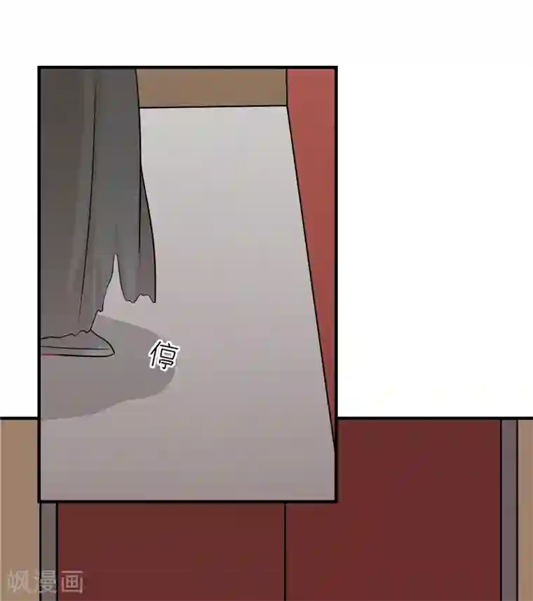 王爷，奴家减个肥第69话 你是抖M吗