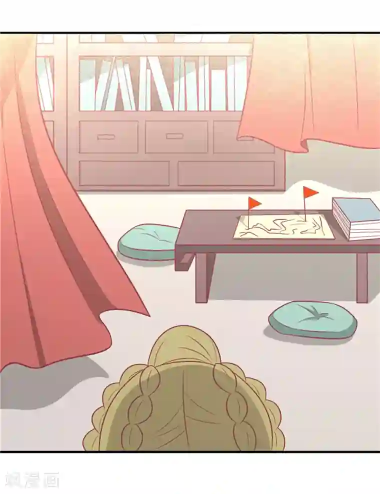 王爷，奴家减个肥第69话 你是抖M吗