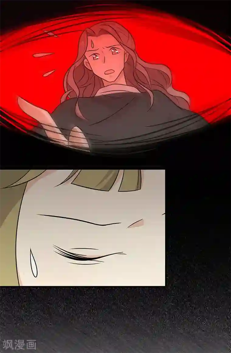 王爷，奴家减个肥第69话 你是抖M吗