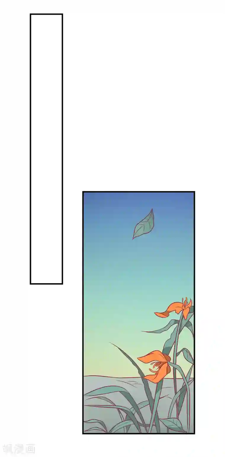 王爷，奴家减个肥第69话 你是抖M吗