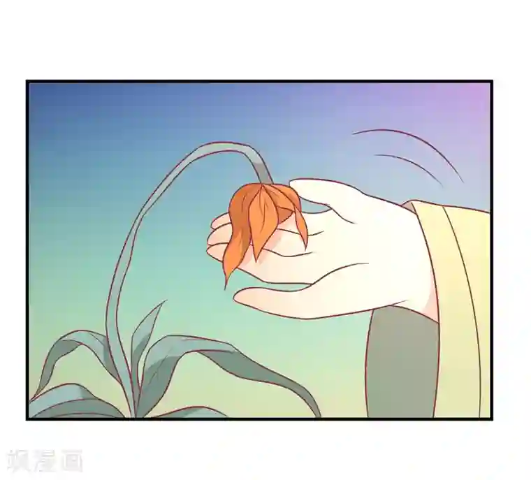 王爷，奴家减个肥第69话 你是抖M吗