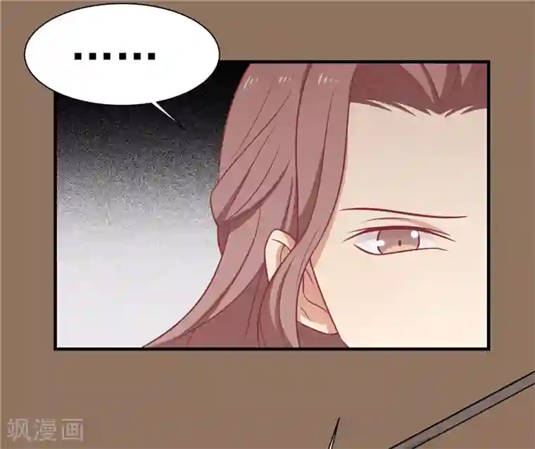 王爷，奴家减个肥第69话 你是抖M吗