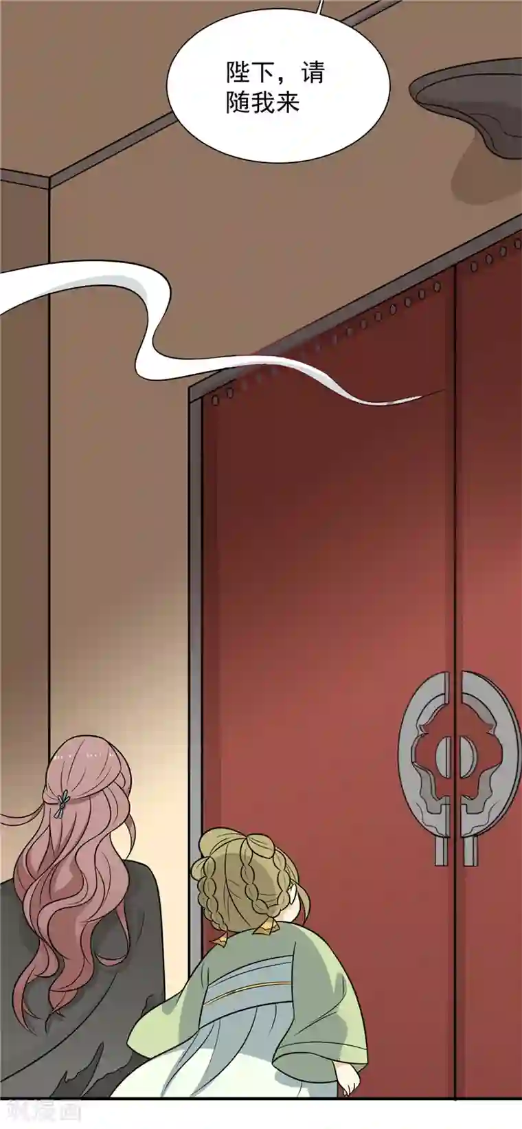 王爷，奴家减个肥第69话 你是抖M吗