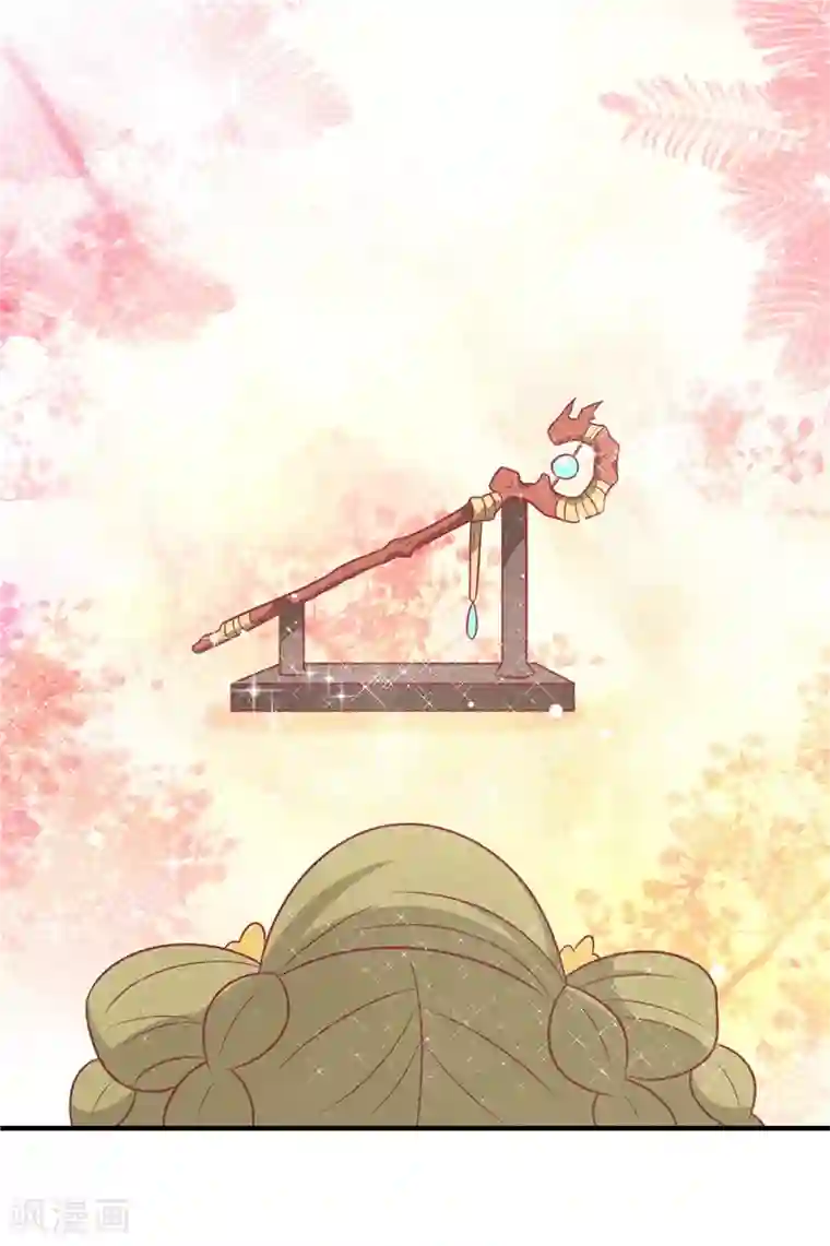 王爷，奴家减个肥第69话 你是抖M吗