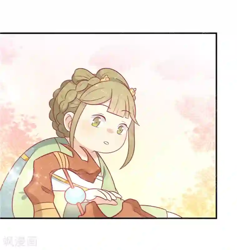 王爷，奴家减个肥第69话 你是抖M吗