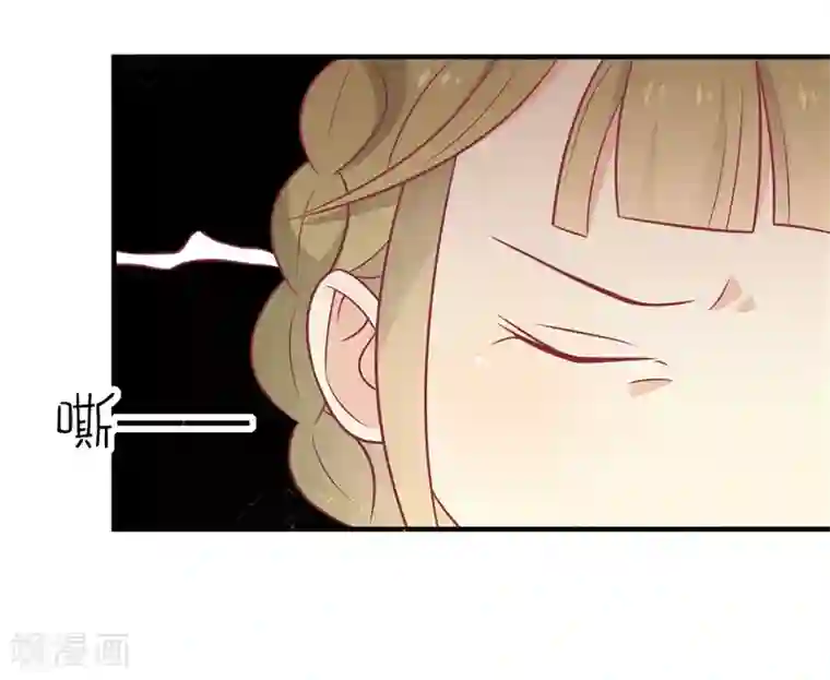 王爷，奴家减个肥第69话 你是抖M吗