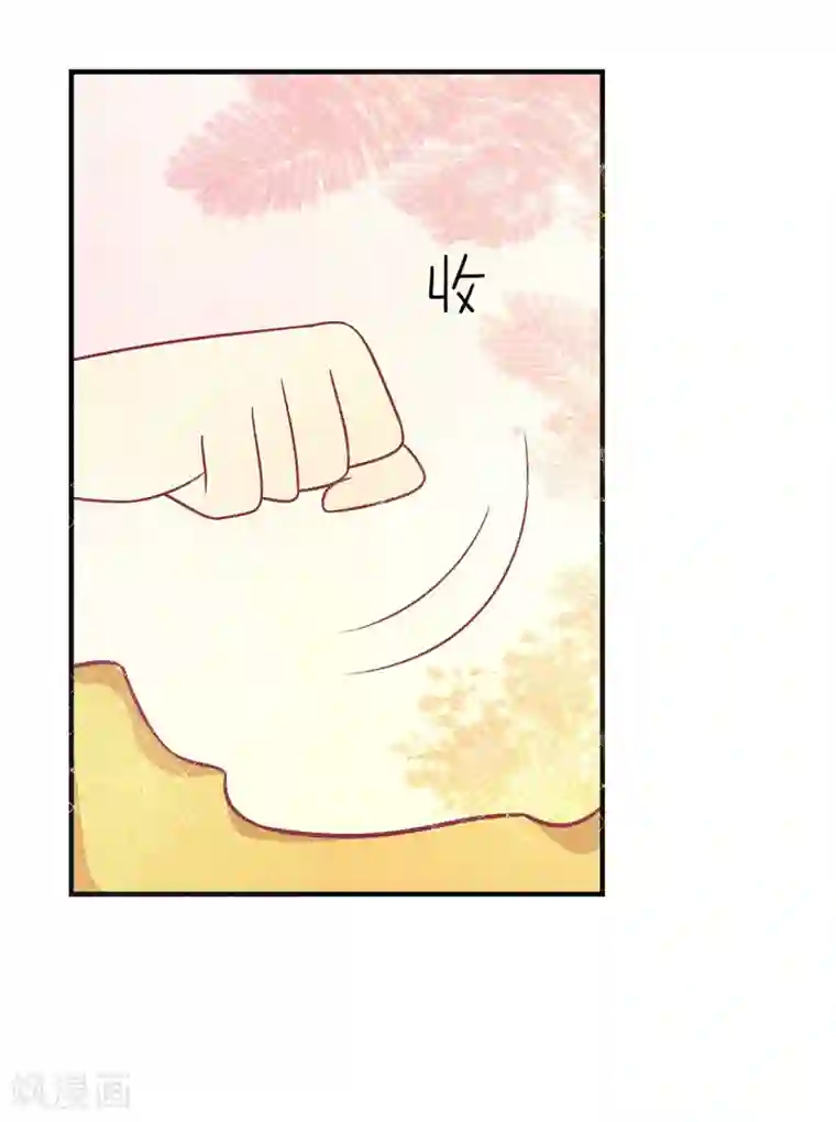 王爷，奴家减个肥第69话 你是抖M吗