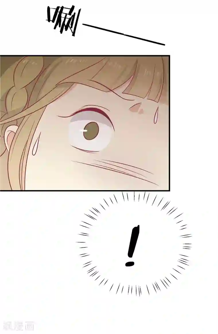 王爷，奴家减个肥第69话 你是抖M吗