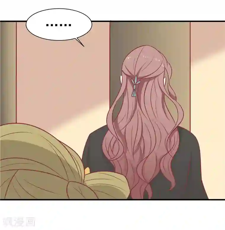 王爷，奴家减个肥第69话 你是抖M吗