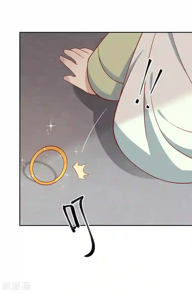 王爷，奴家减个肥第70话 玉镯