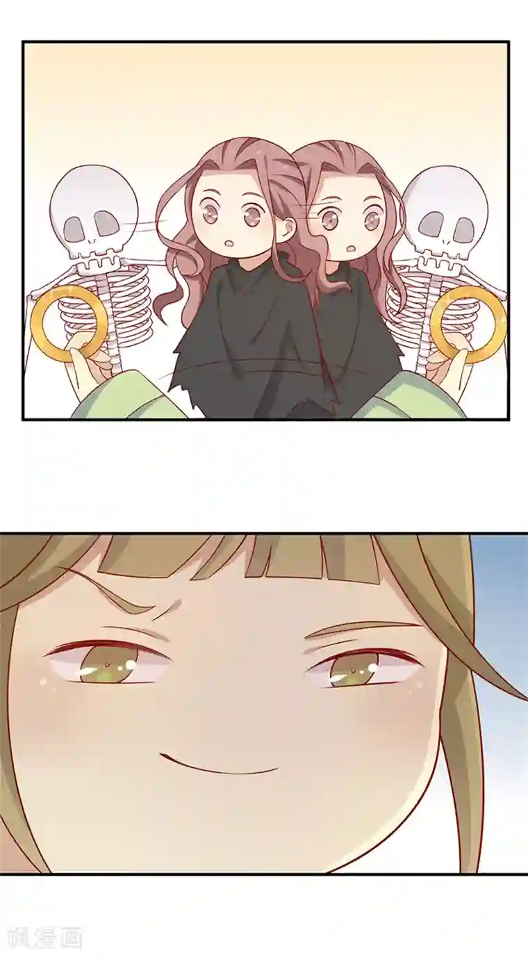 王爷，奴家减个肥第70话 玉镯