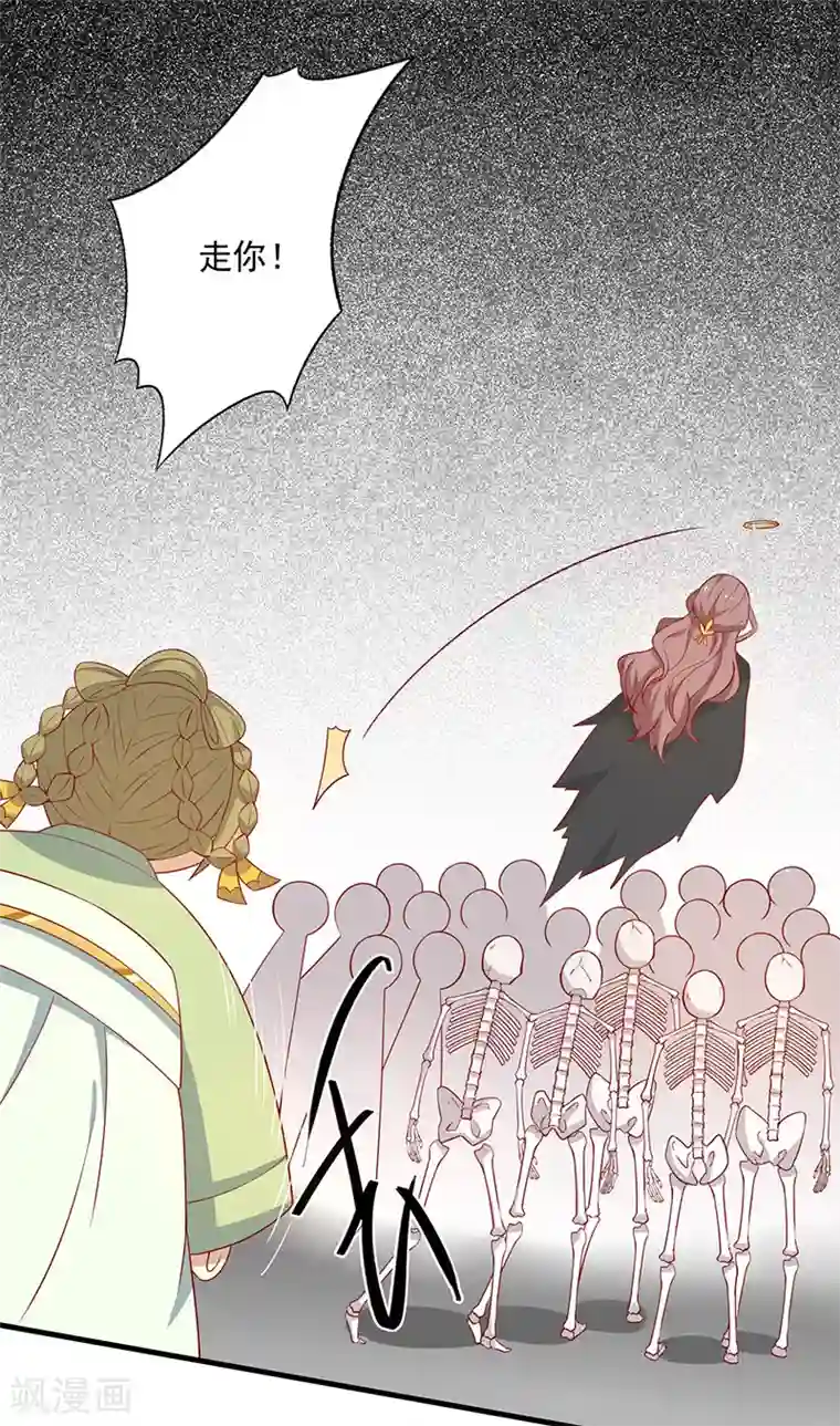 王爷，奴家减个肥第70话 玉镯