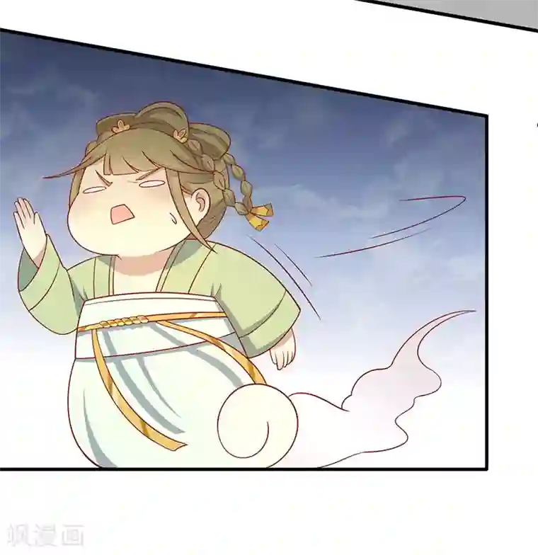 王爷，奴家减个肥第70话 玉镯