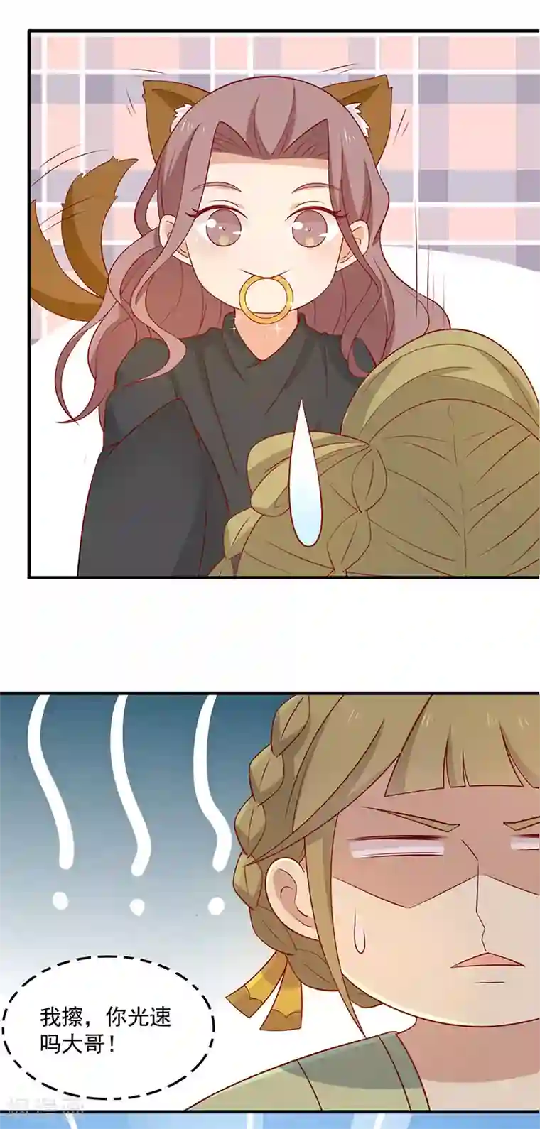 王爷，奴家减个肥第70话 玉镯