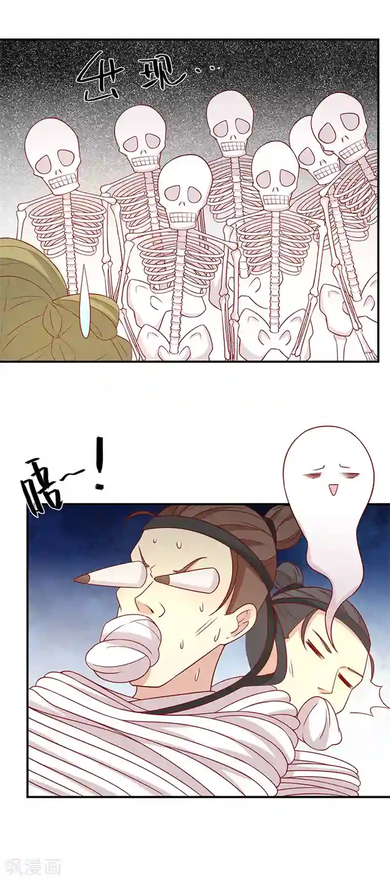 王爷，奴家减个肥第71话 你是谁派来的