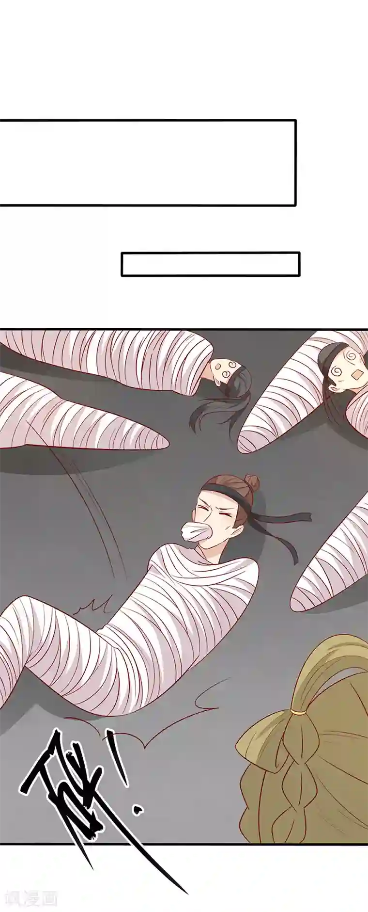 王爷，奴家减个肥第71话 你是谁派来的