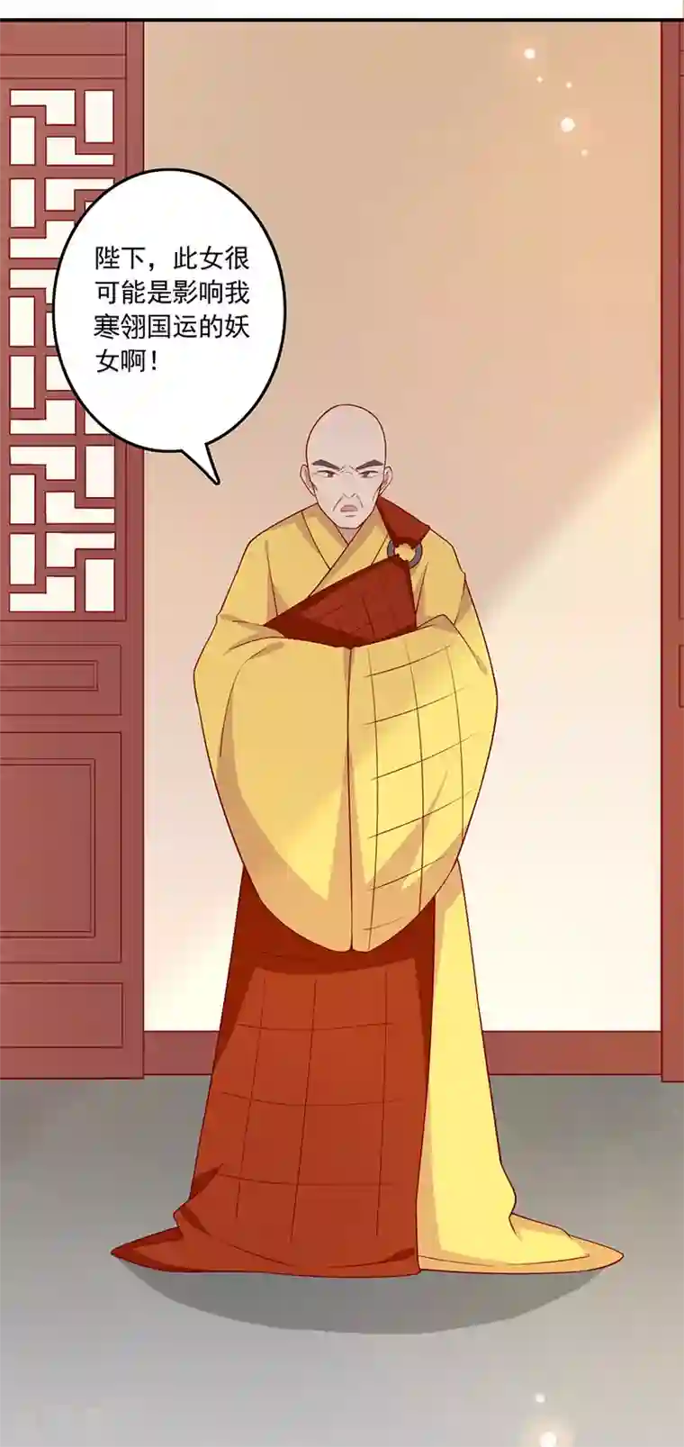 lol阿狸去衣所有皮肤第72话 天选之女是妖孽？