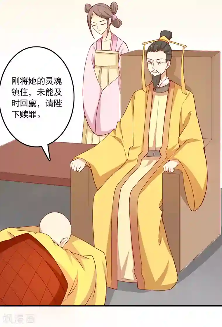lol阿狸去衣所有皮肤第72话 天选之女是妖孽？