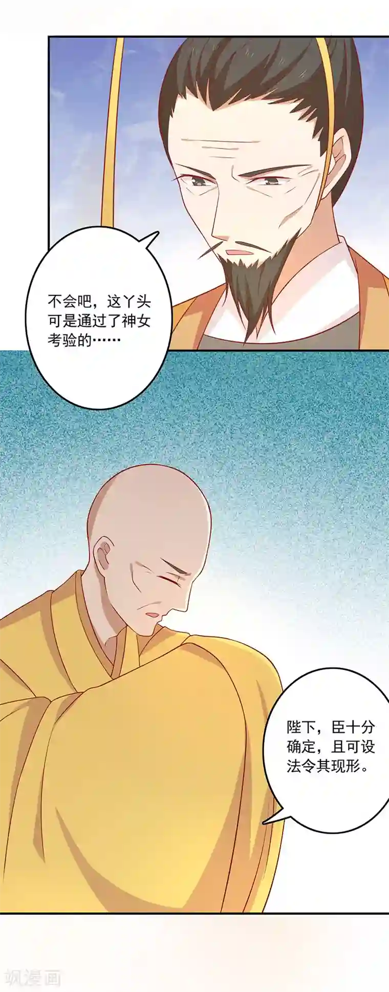 lol阿狸去衣所有皮肤第72话 天选之女是妖孽？