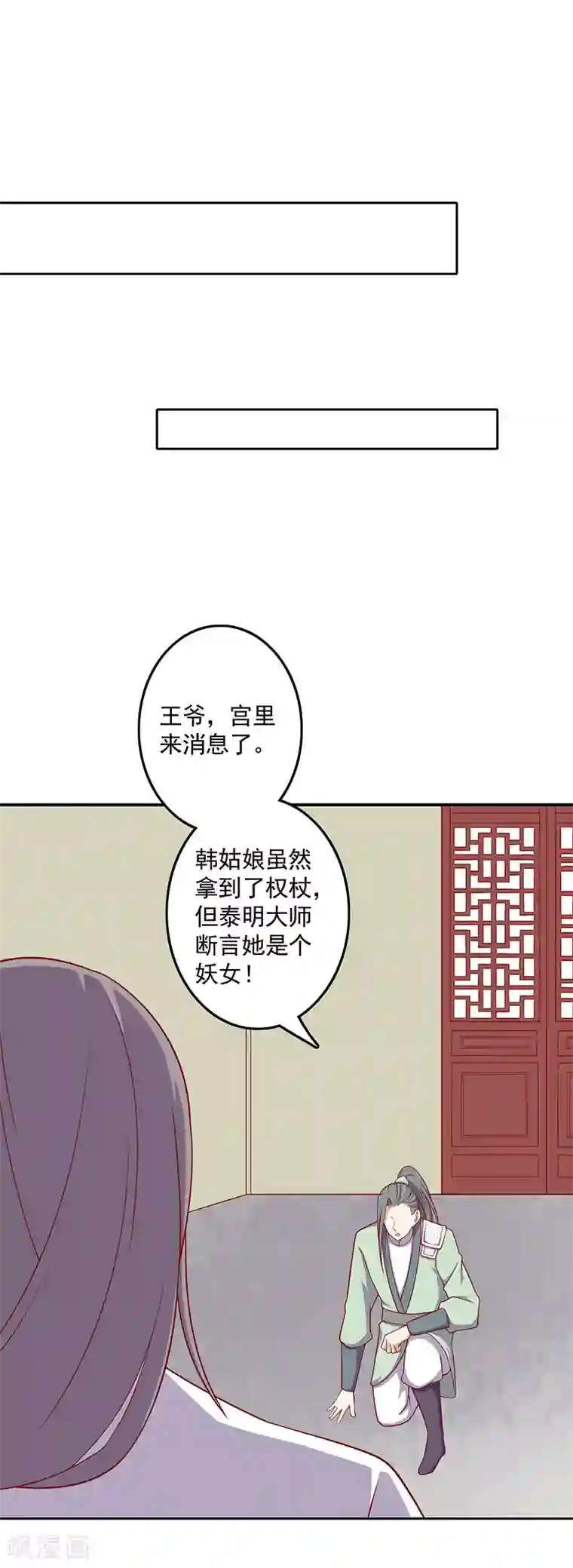 lol阿狸去衣所有皮肤第72话 天选之女是妖孽？