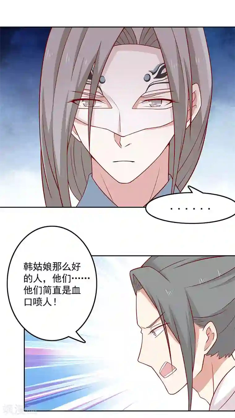 lol阿狸去衣所有皮肤第72话 天选之女是妖孽？